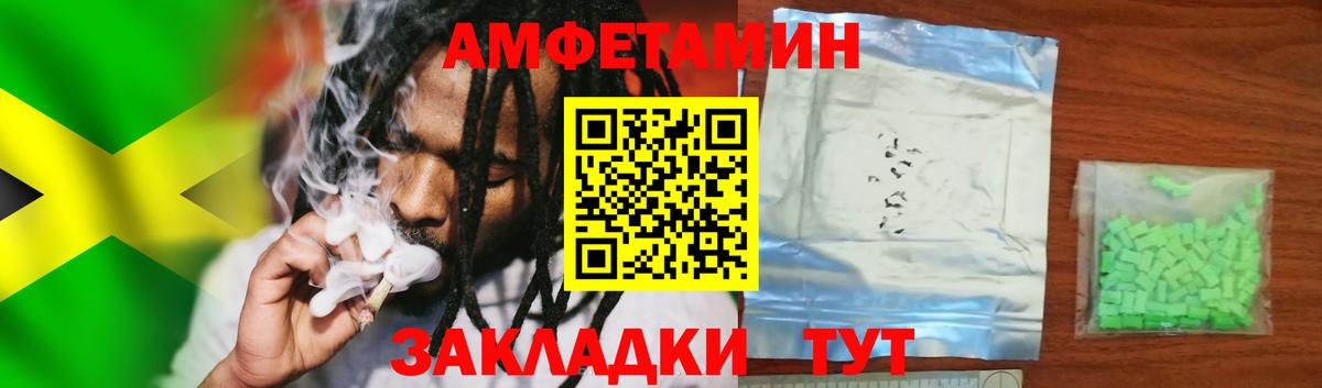 Севастополь  АМФЕТАМИН 97%  ОМГ ОМГ сайт  Вход с VPN 