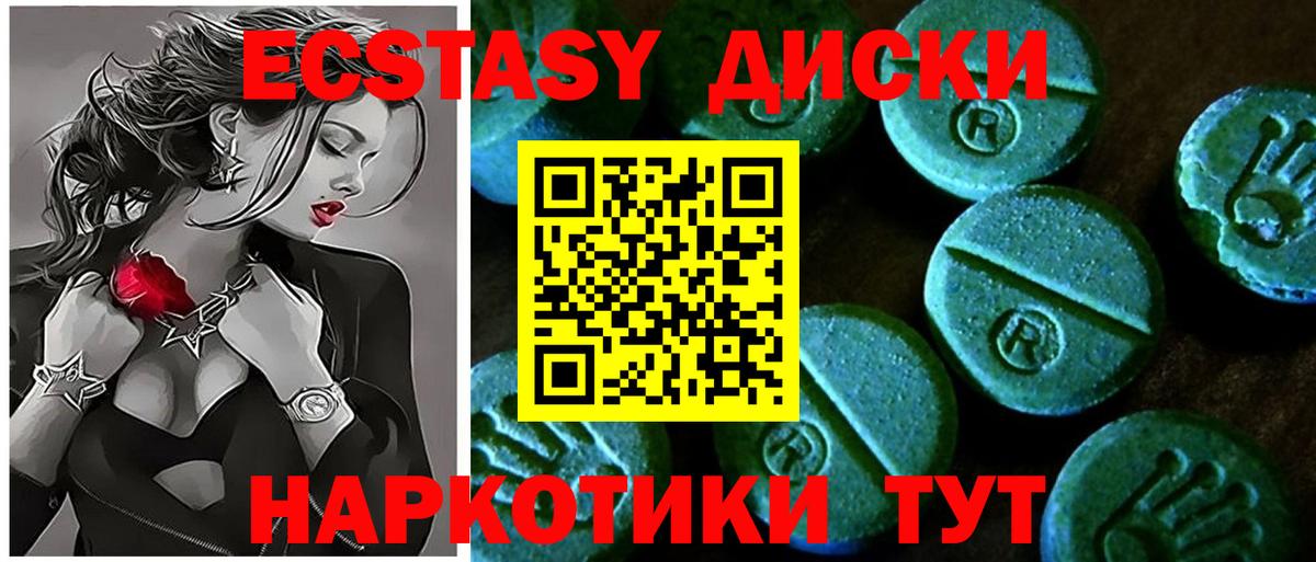 ЭКСТАЗИ бентли Севастополь