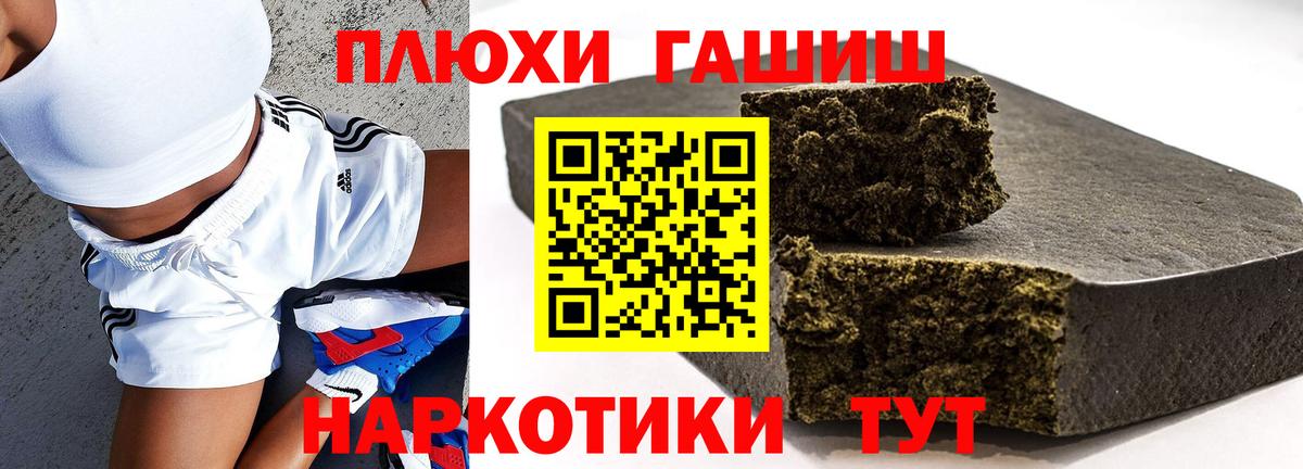 ГАШ  ГАШИШ Изолятор  ГАШИШ Изолятор  Вход с VPN  Севастополь 