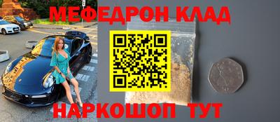крисы Обь