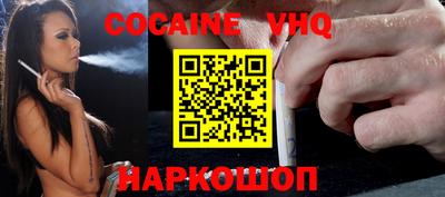 крисы Обь