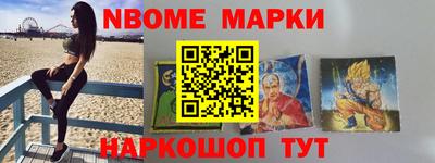 крисы Обь