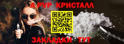 крисы Обь