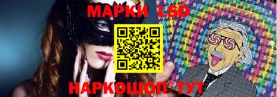 крисы Обь