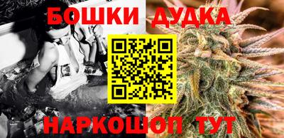 дистиллят марихуана Обнинск
