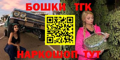 дистиллят марихуана Обнинск