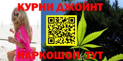 дистиллят марихуана Обнинск