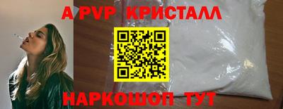 крисы Обь