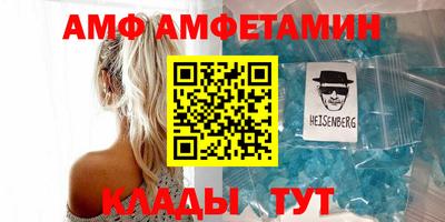 крисы Обь