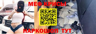 крисы Обь
