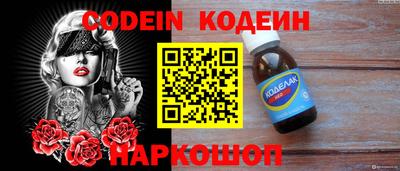 крисы Обь