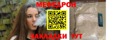 крисы Обь