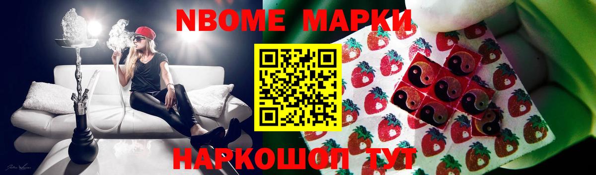 Лсд 25 экстази ecstasy Севастополь