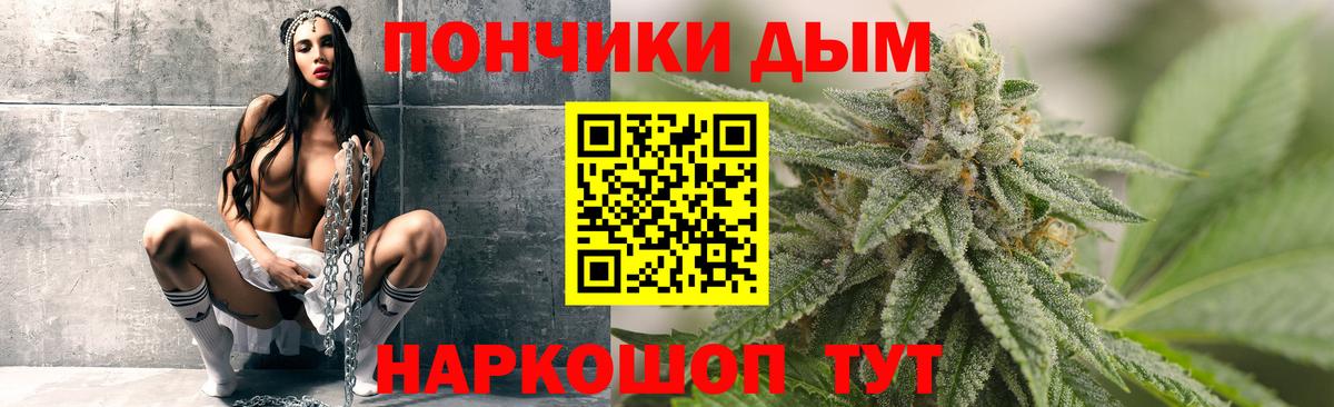 Севастополь  Конопля VHQ  Шишки марихуана Ganja  МАРИХУАНА конопля  Бошки марихуана сатива  Вход с VPN 
